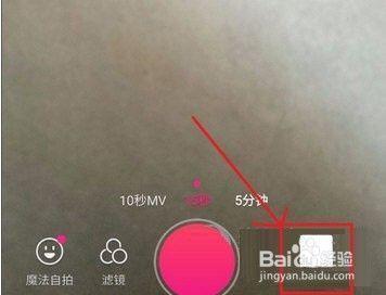 美拍app怎么一次导入多个视频?