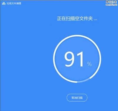 百度云出现未知错误怎么办？百度云提示未知错误的解决方法