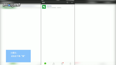 微信绑卡提示交易过于频繁,是怎么回事? 微信绑卡提示交易过于频繁,是怎么回事?