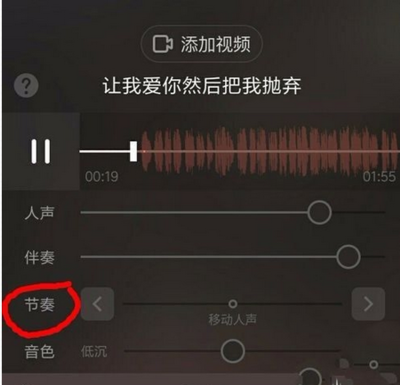唱吧录歌声音有延迟怎么办？唱吧录音延迟的解决方法