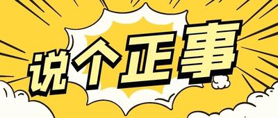 陌陌怎么成为公会主播？陌陌加入公会教程