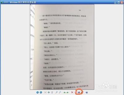 图片上的文字怎么转成Word