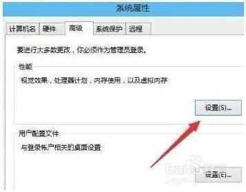 怎么让电脑运行更快WIN10