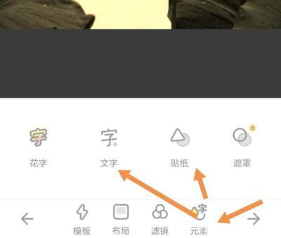 黄油相机保存不了照片怎么办?黄油相机无法保存照片的解决方法 黄油相机保存不了照片怎么办?黄油相机无法保存照片的解决方法