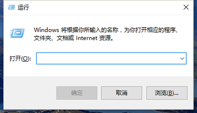 win10点击任务栏声音图标无效解决方法