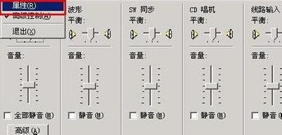 如何启用前置麦克风