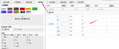 淘宝助理怎么批量修改已上架宝贝价格 淘宝助理批量修改价格图文教程
