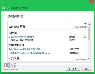 win8.1 update 80073712错误代码解决方法 win8.1 update 80073712错误代码解决方法