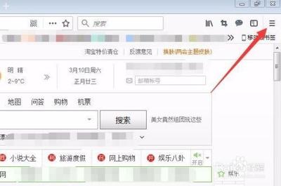 火狐浏览器怎么开启顺序循环切换标签页?