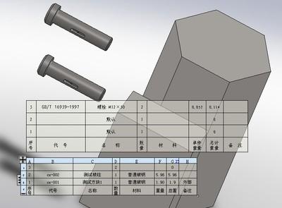 solidworks装配体怎么快速插入toolbox中轴承标准件? solidworks装配体怎么快速插入toolbox中轴承标准件?