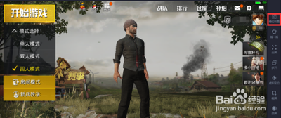 腾讯手游助手按键失灵怎么办 模拟器按键没响应的解决方法