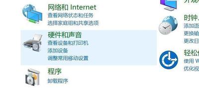 如何启用后置麦克风