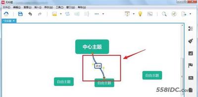 XMind思维导图主题如何自由调整设置