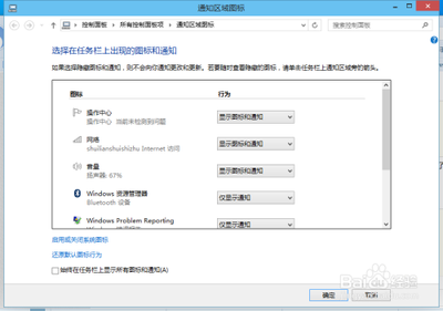 Win10如何在任务栏上自定义工具栏？Win10在任务栏上自定义文件夹的方法