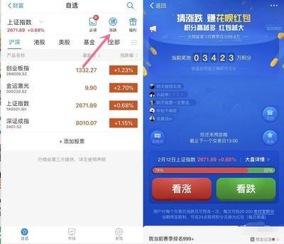 支付宝花呗挖哦红包在哪领取？蚂蚁花呗挖哦红包领取指南