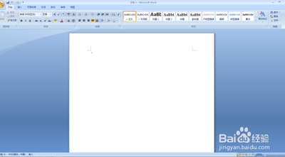 word怎么使用smartArt绘制图形?