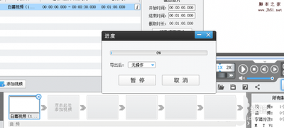 爱剪辑文字怎么竖排? 爱剪辑给视频添加竖排字幕效果的技巧