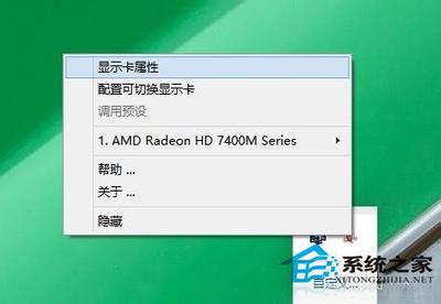 WIN10系统excl表格打不开 向程序发送命令时出现问题的解决方法