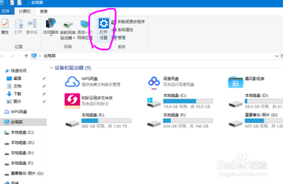 win10系统怎么设置U盘插入电脑后自动打开文件夹播放 win10系统怎么设置U盘插入电脑后自动打开文件夹播放