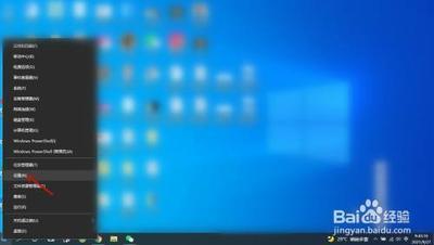 Windows10系统如何修改默认应用
