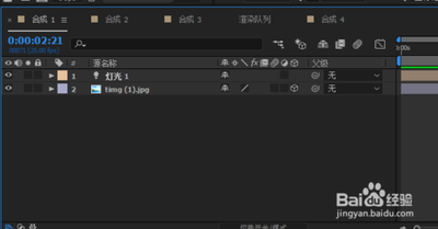 AE怎么做一个有趣的片头?