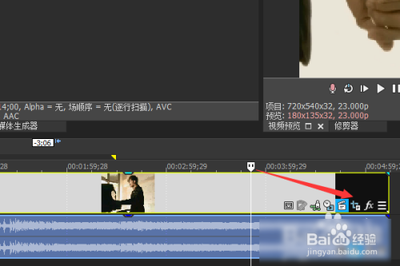 vegas视频素材怎么做镜头翻转效果?