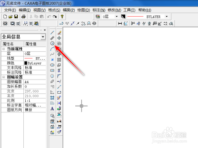 CAXA怎么绘制各种圆形图案