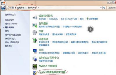 win7麦克风侦听有杂音怎么办