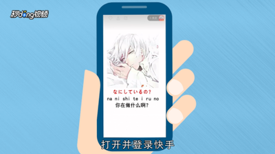 一招教你在快手app中使用别人的视频原声拍摄视频