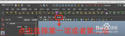 win10系统下MAYA右上角viewcude小方块不见了如何找回