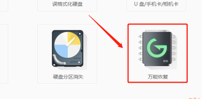 hosts文件修复问题_360误删误改hosts文件的恢复方法