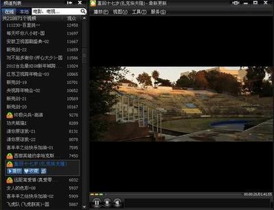PPS网络电视播放前的广告去除方法