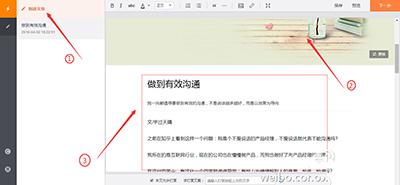微博怎么发表文章 微博发表文章的方法 微博怎么发表文章 微博发表文章的方法
