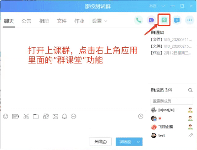 手机QQ如何开启学习模式
