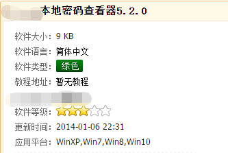 Dr.COM如何同时查看相同的登陆在线用户信息