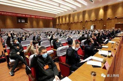 腾讯会议怎么举手