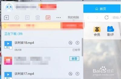 迅雷悬浮窗怎么设置