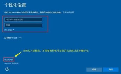 Win10上手体验