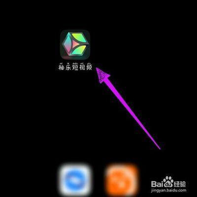 秘乐短视频怎么领取任务