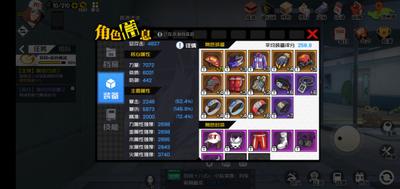 一人之下手游花钱多不多