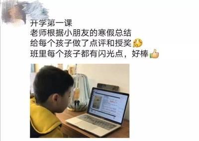 腾讯课堂老师可以看到学生本人吗老师能听见学生声音吗