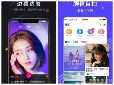 微群组直播间怎么关注?