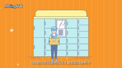 菜鸟裹裹自提柜超过24小时还能取吗