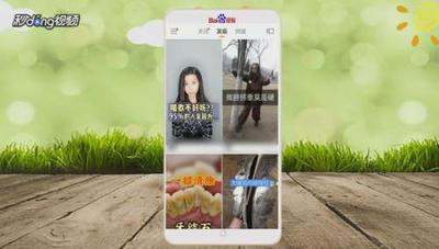 快手app怎么和别人同框