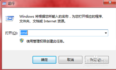 无线网络连不上网 一直显示"正在获取网络地址"的常用解决办法