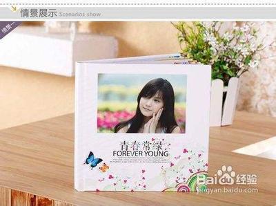 如何在excel中制作个性相册