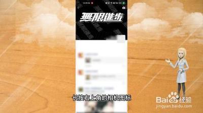 微信朋友圈怎么发文字