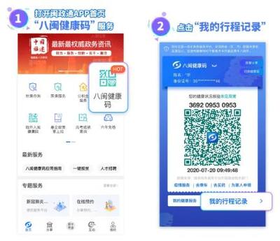 通信行程卡为什么找不到行程