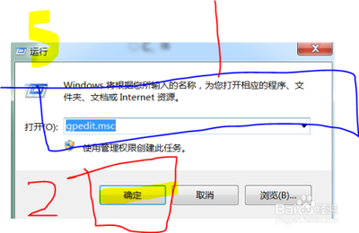 怎样让电脑在注销后需要输入用户名和密码