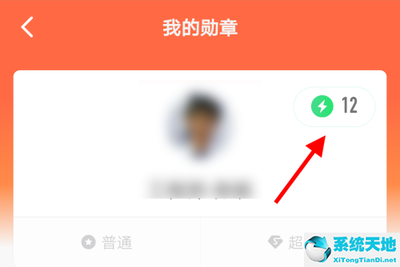 钉钉的钉能量怎么获得